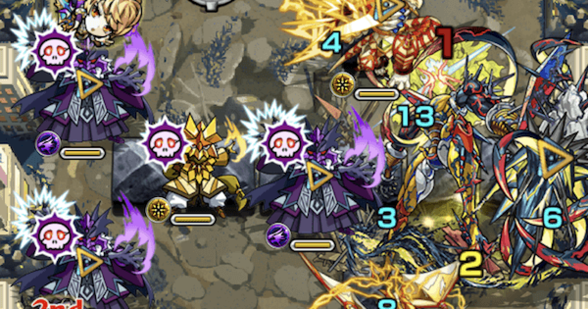 モンスト アンチテーゼ 究極 攻略と適正キャラランキング 轟絶 ゲームウィズ