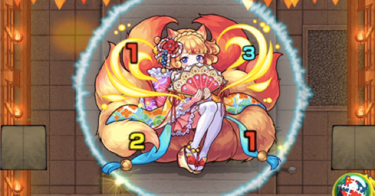 モンスト】初霜の高原【5/光】攻略と適正キャラランキング丨閃き