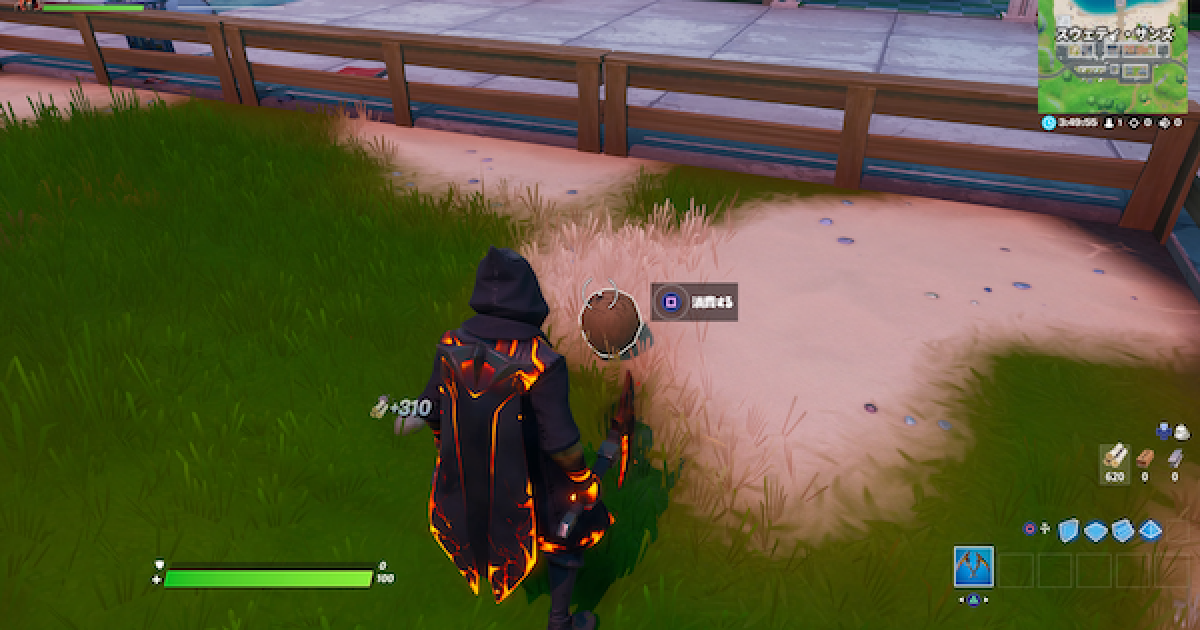 フォートナイト 採取アイテムを消費する ハイド シーク Fortnite ゲームウィズ