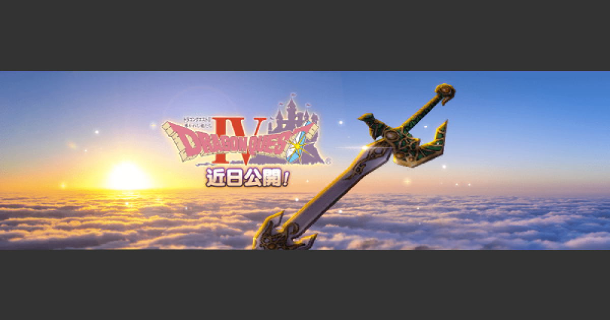 Amazon.com: Dragon Quest: Legend Armor Returns -Equipment of