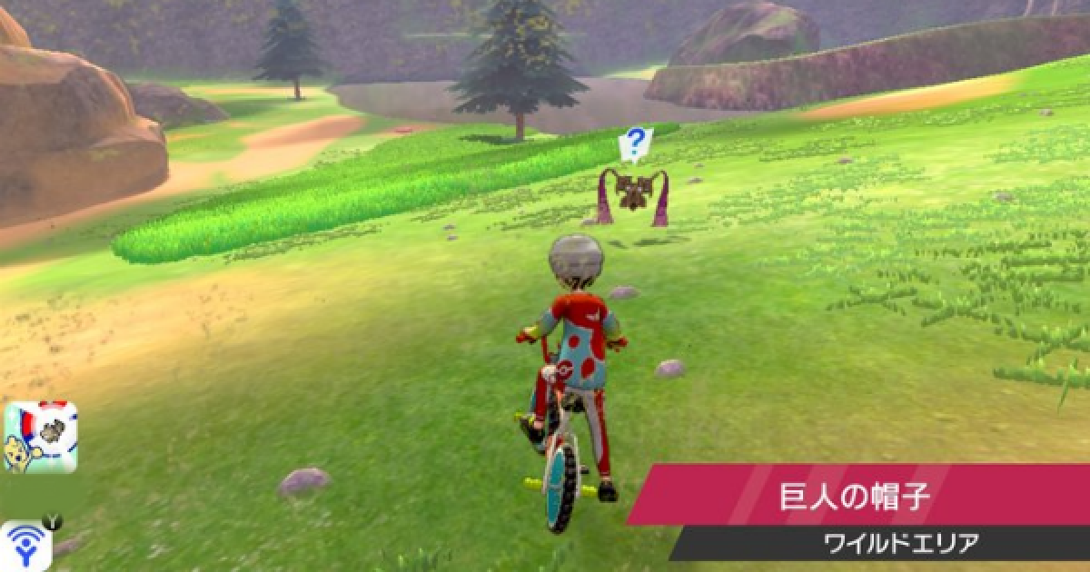 ポケモン剣盾 巨人の帽子の巣穴 天気別出現ポケモン ワイルドエリア ポケモンソードシールド ゲームウィズ