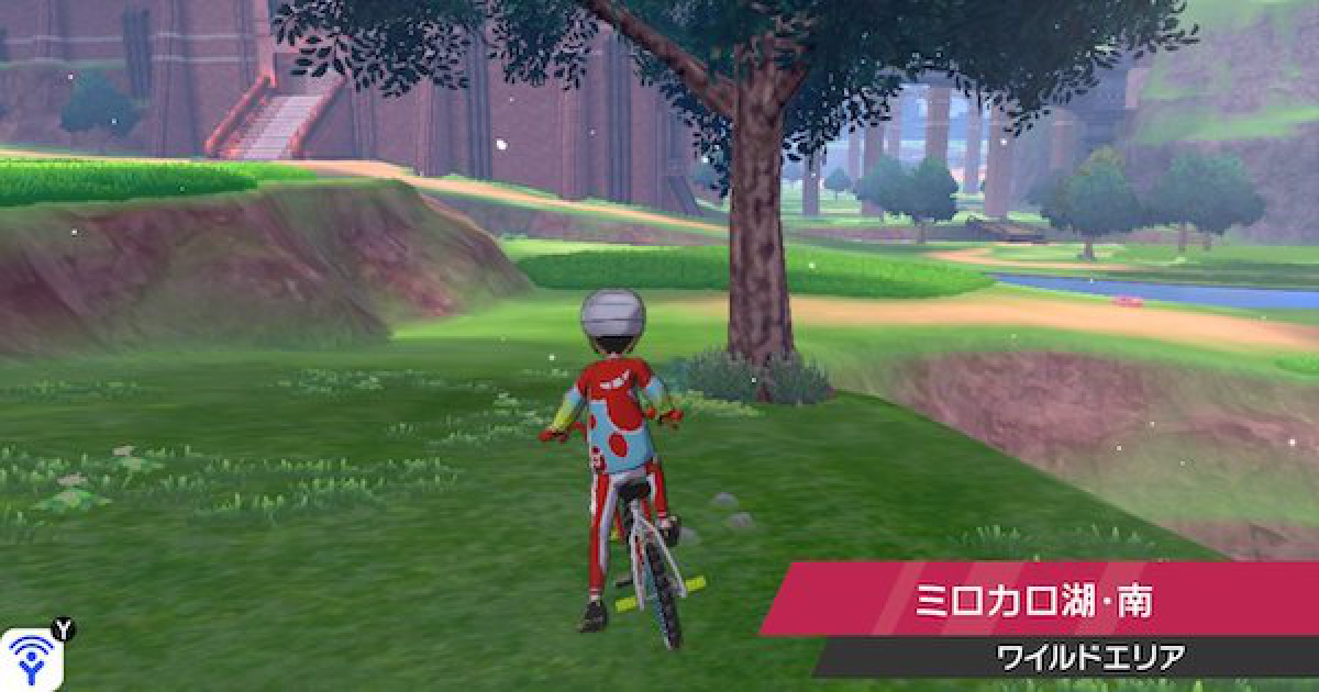 ポケモン剣盾 ミロカロ湖 南の巣穴 天気別出現ポケモン ワイルドエリア ポケモンソードシールド ゲームウィズ