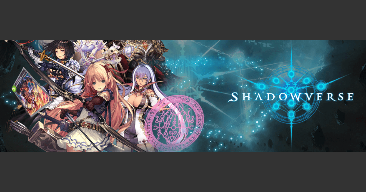 シャドバ】魔道具専門店の評価と採用デッキ【シャドウバース 