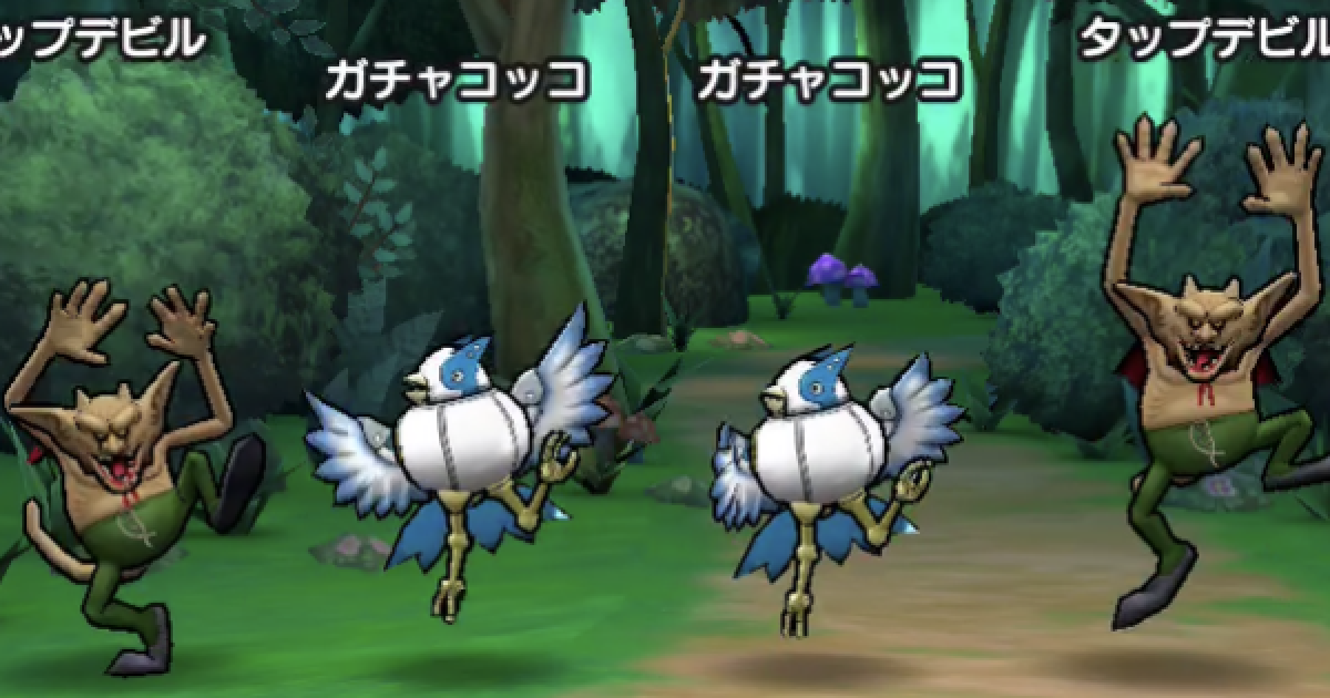 ドラクエウォーク 3章6話ボス ガチャコッコ 攻略 手に入るこころと報酬 Dqウォーク ゲームウィズ Gamewith
