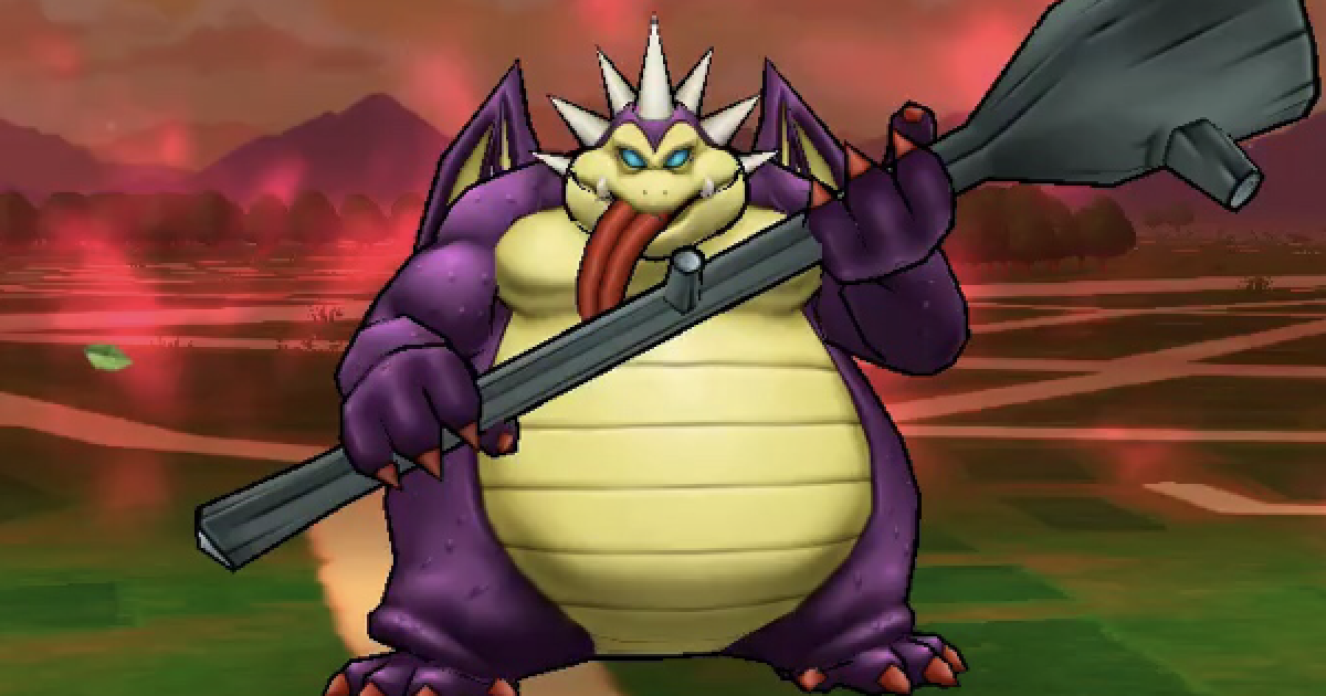 ギガ デーモン 50