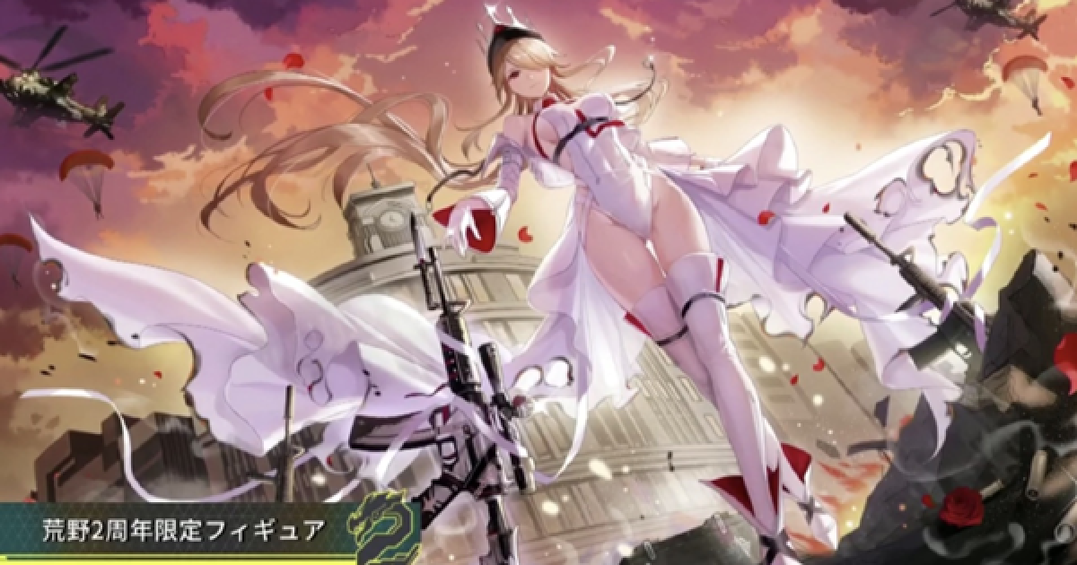 荒野行動 結婚システム登場 最新アップデート予告先行情報まとめ ゲームウィズ