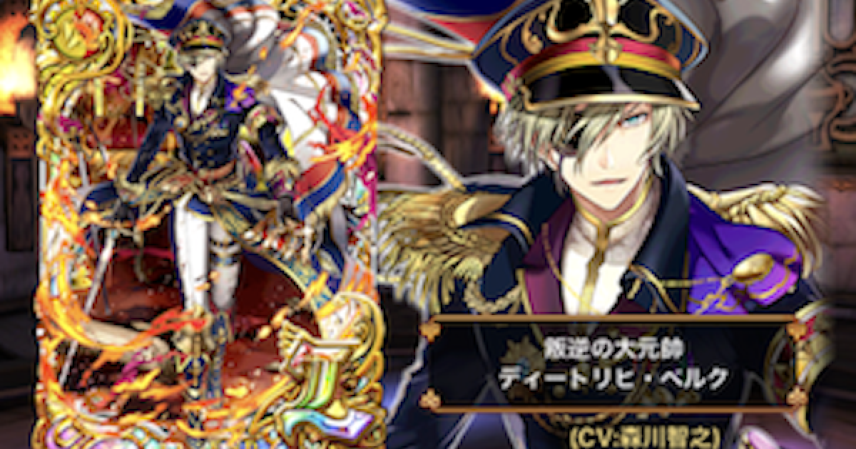 黒猫のウィズ】ドルキマス2ガチャ登場精霊まとめ - ゲームウィズ