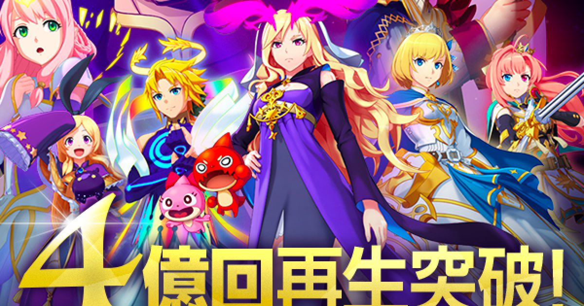 モンスト ありがとうキャンペーンのイベントまとめ モンストアニメ ゲームウィズ