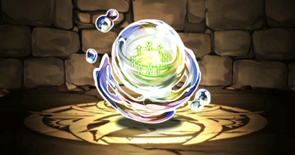 パズドラ 世界樹のルーンの使い道と入手方法 ゲームウィズ