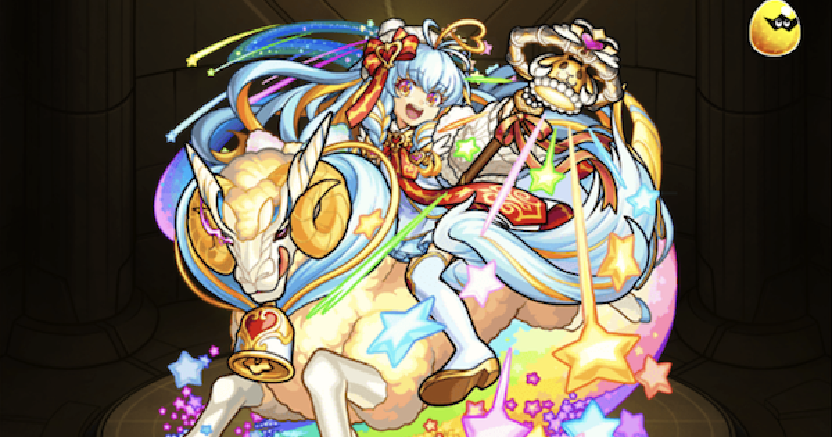 モンスト アベル 獣神化 の最新評価 適正神殿とわくわくの実 ゲームウィズ