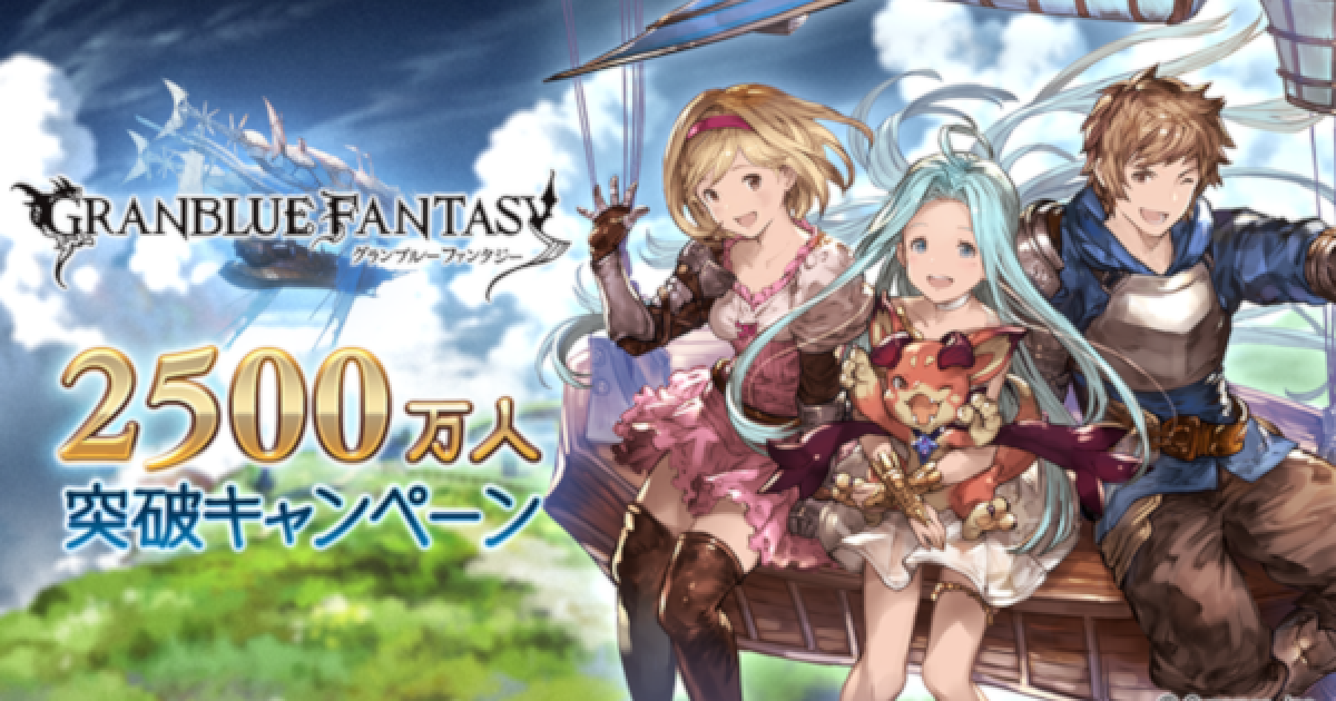 グラブル まとめ売り グランブルーファンタジー】グラブル グッズ まとめ売り - メルカリ