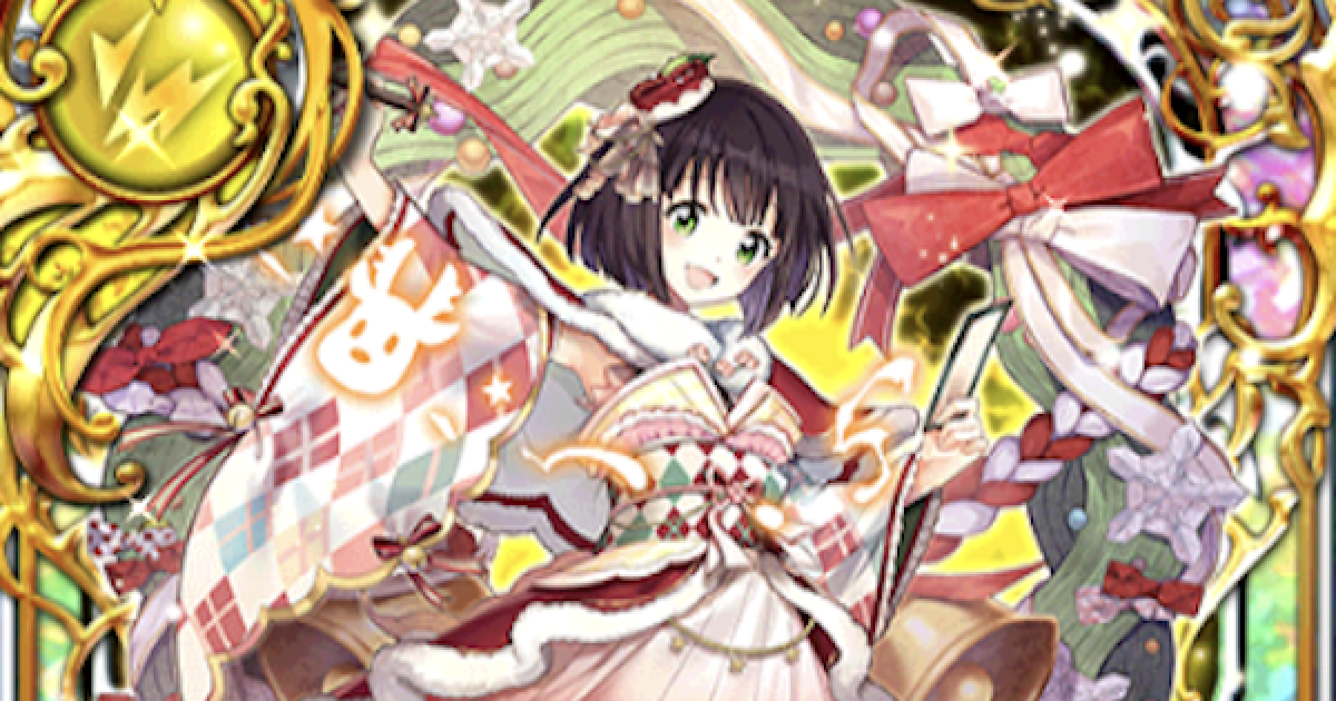 黒猫のウィズ】ミコト(クリスマス2019)の評価 - ゲームウィズ