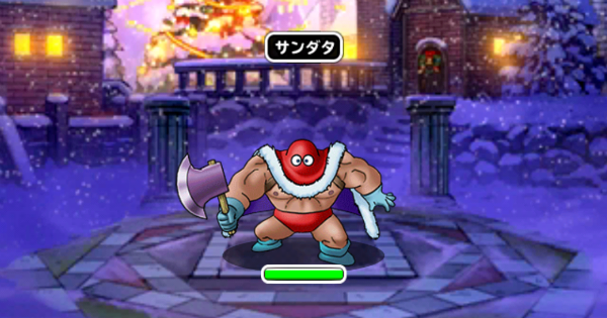 Dqmsl 聖夜の盗賊祭 攻略 サンダタの出現方法と高速周回パーティ ゲームウィズ