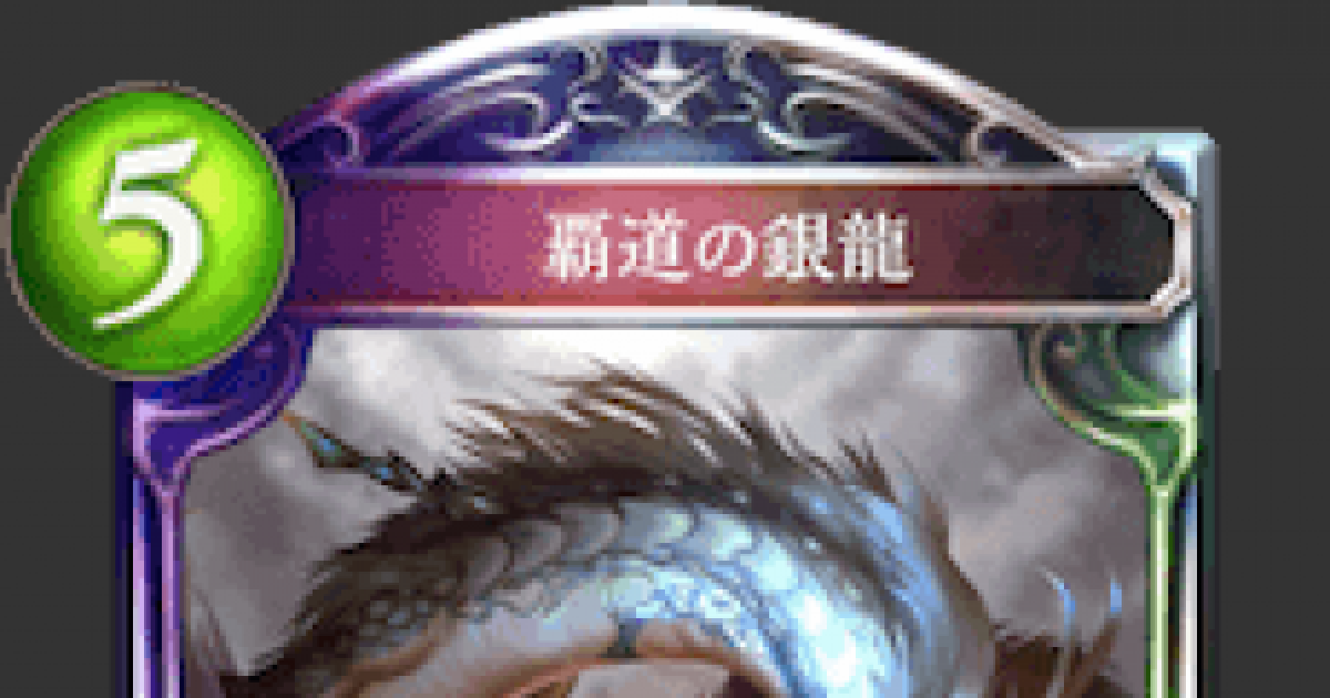 身代わり＋不動明王お守り＋浄化の雨＋光のシャワー 