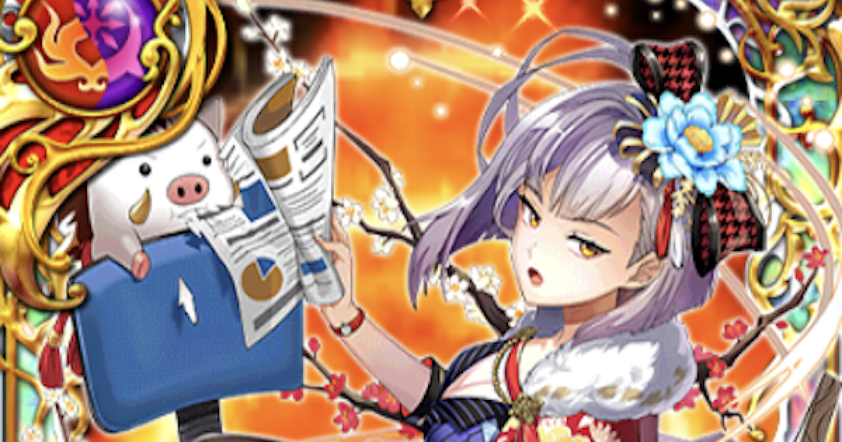 黒猫のウィズ イノジョ 年末亥レイド の評価 ゲームウィズ Gamewith