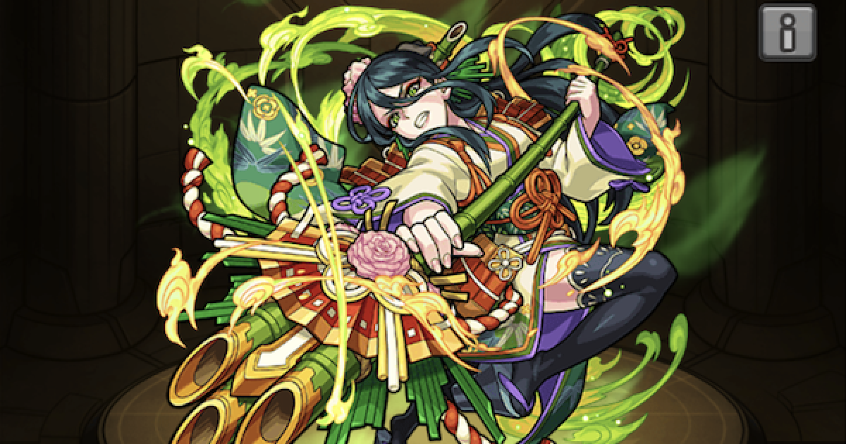 モンスト みかど まつ