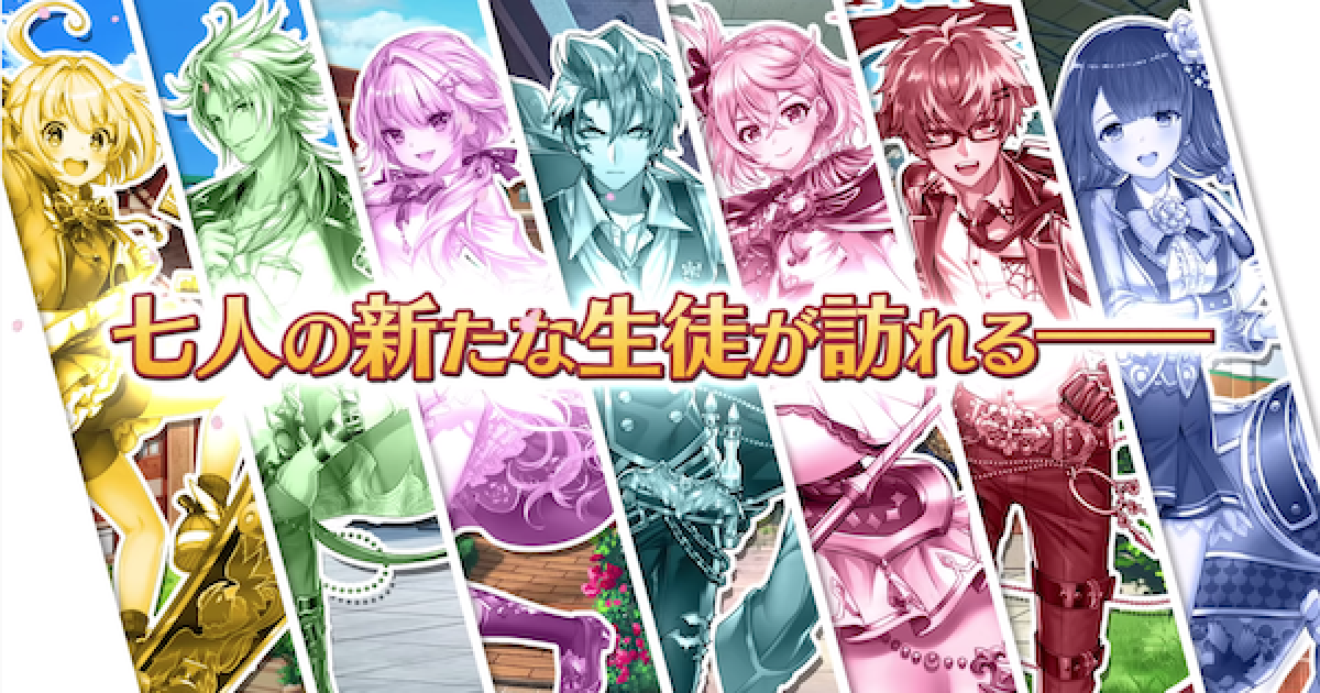 白猫 新春茶熊キャラは誰が強い 正月 ゲームウィズ Gamewith