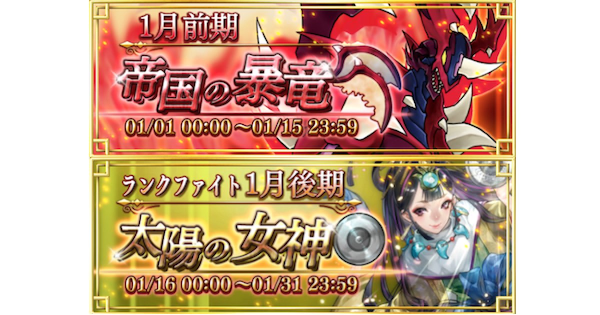 ヴァンガードzero ランクファイトシーズン 1 環境メタレポート ヴァンガードゼロ ゲームウィズ Gamewith