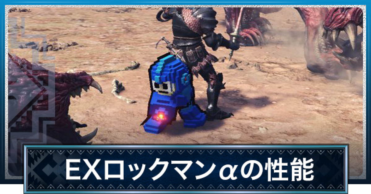 モンハンワールド モンスターハンター：ワールド』販売停止からみる中国ゲーム市場