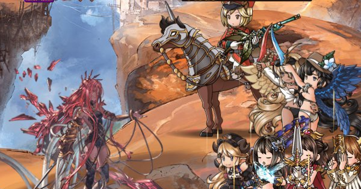 グラブル Spaghettisyndrome 効率周回 編成例まとめ グランブルーファンタジー ゲームウィズ