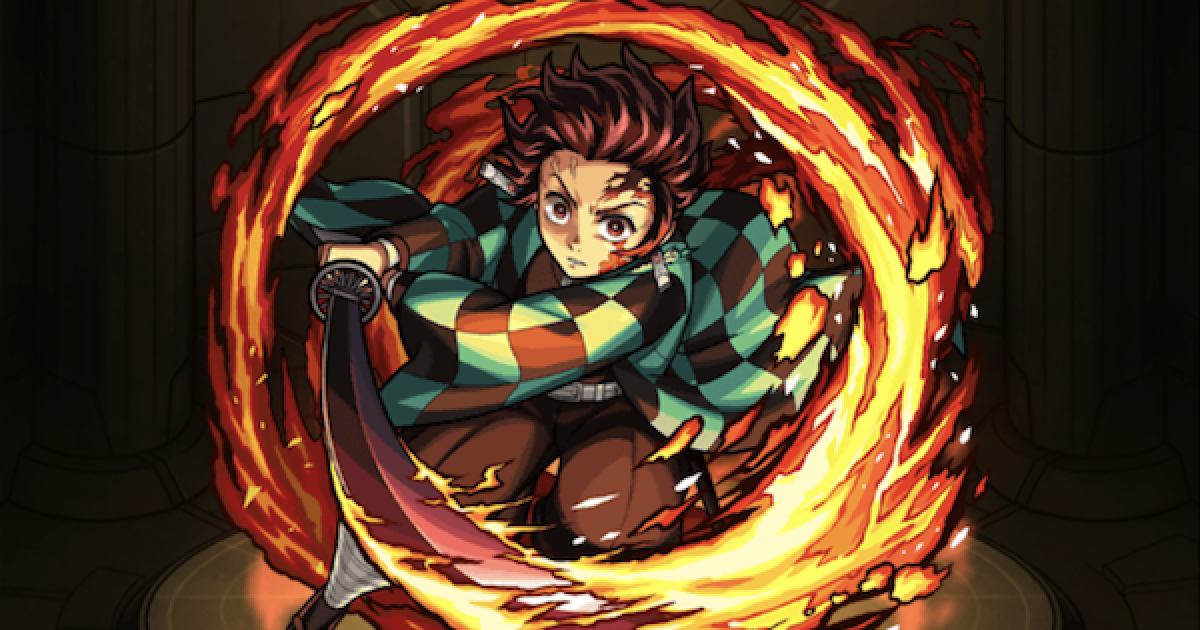 モンスト】炭治郎（獣神化改）の評価とわくわくの実 - ゲームウィズ