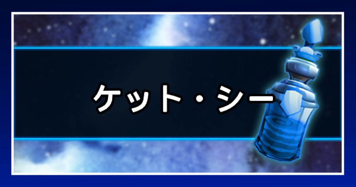 FF7リメイク】ケットシーは登場する？ | プロフィール【FF7R 