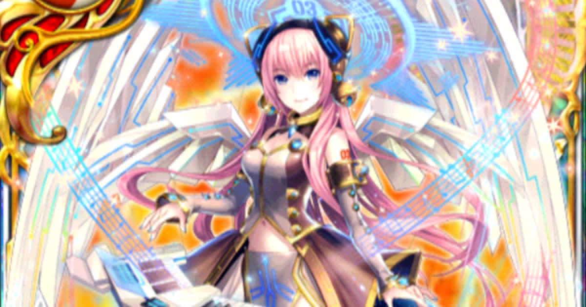 黒猫のウィズ】巡音ルカ(火光/統一大魔術)の評価 - ゲームウィズ