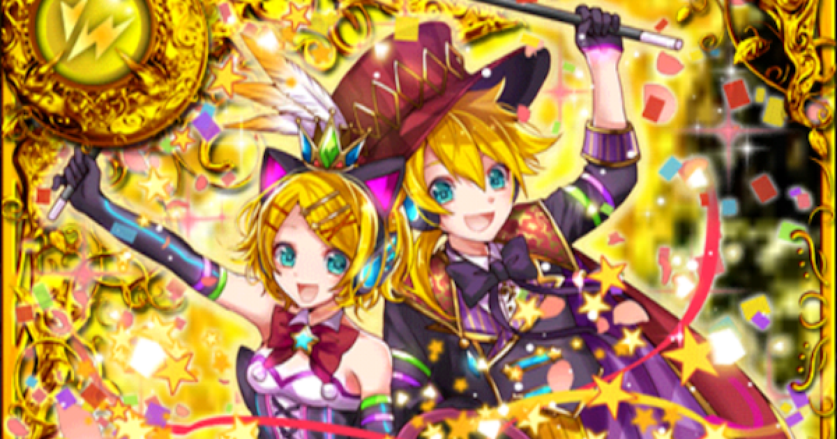 黒猫のウィズ】鏡音リン＆レン(雷純属性/状態異常回復)の評価 - ゲーム