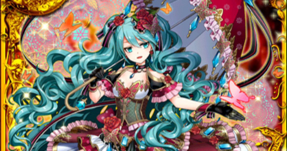 黒猫のウィズ 初音ミク 火単色 特殊パネル変換 の評価 ゲームウィズ