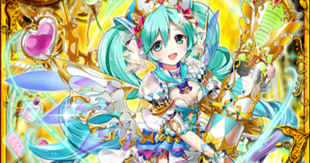 黒猫のウィズ】初音ミク(雷純属性/特殊パネル変換)の評価 - ゲームウィズ