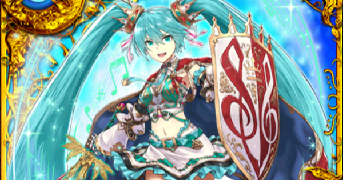 黒猫のウィズ 初音ミク 水単色 状態異常無効 の評価 ゲームウィズ