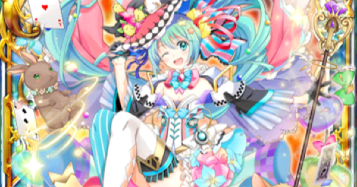 黒猫のウィズ】初音ミク(火雷/遅延)の評価 - ゲームウィズ