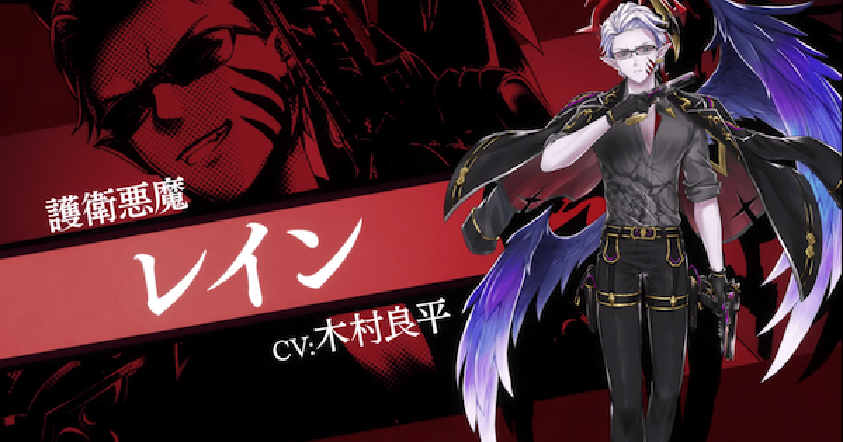 白猫 レイン 双剣 の評価とおすすめ武器 ティファレスオーダー ゲームウィズ