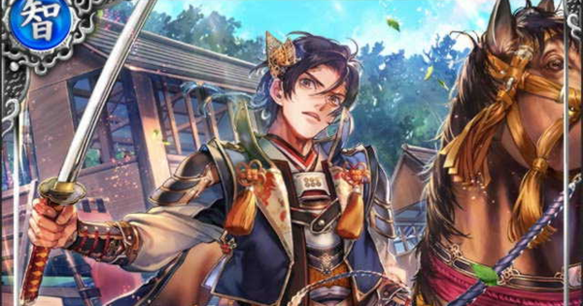 戦国炎舞 Kizna 真田信之ssr23の性能 奮迅俊秀