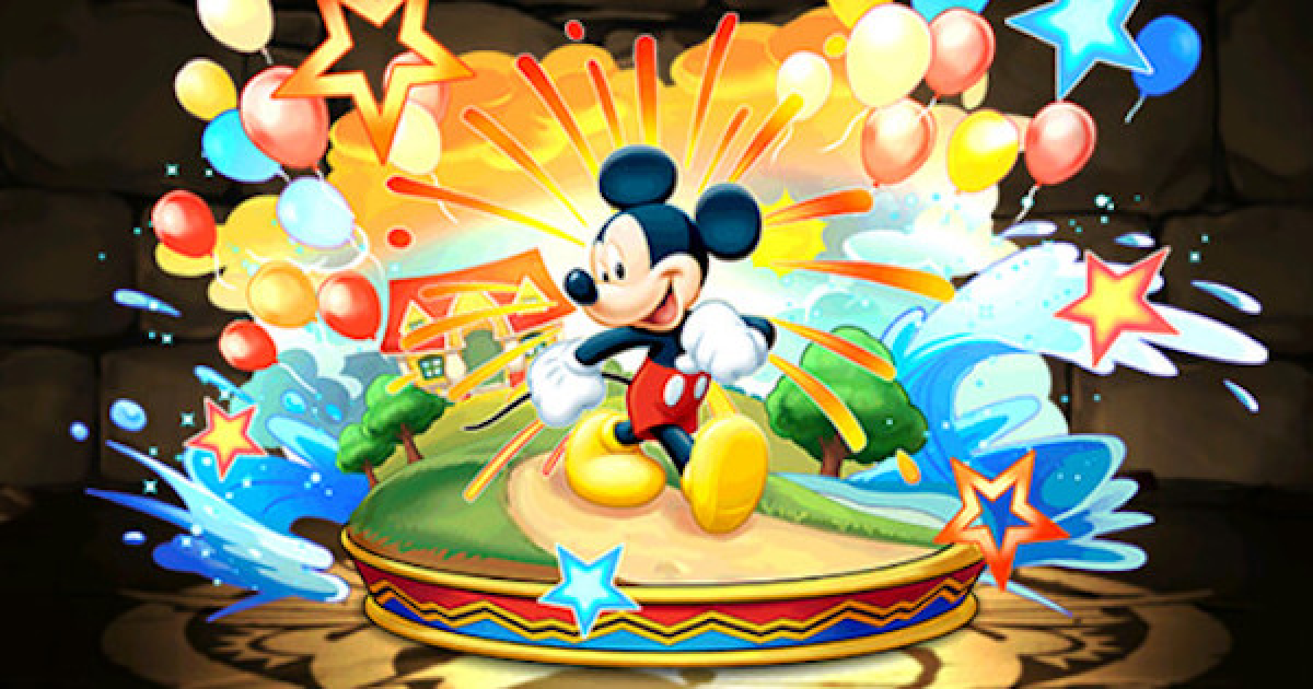 パズドラ ミッキーのテンプレパーティ ミッキーパ ゲームウィズ Gamewith