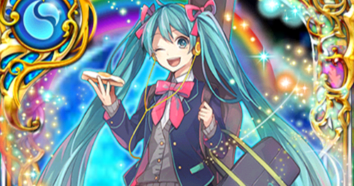 黒猫のウィズ】初音ミク(水純属性/チェインガード)の評価 - ゲームウィズ