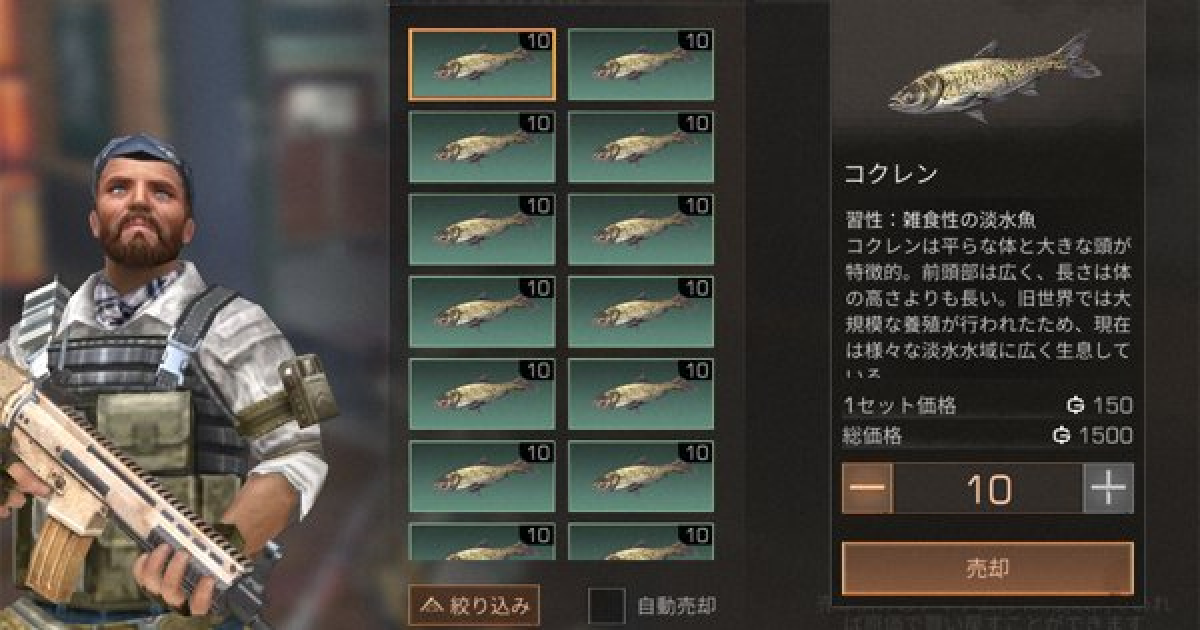 ライフアフター コクレンで新貨幣を稼ぐ方法 Lifeafter ゲームウィズ