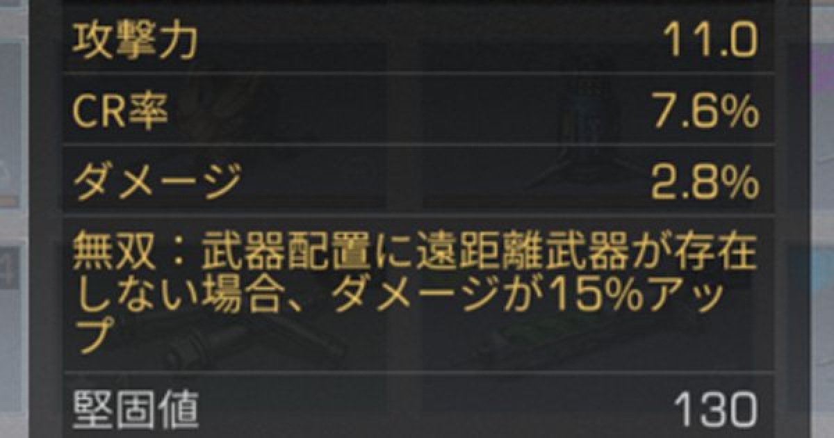 ライフアフター 戦役でダメージアップ 無双スキルを使いこなそう Lifeafter ゲームウィズ ライフアフター 戦役でダメージアップ 無双スキルを使いこなそう Lifeafter ゲームウィズ