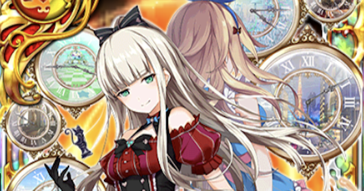 黒猫のウィズ】エリカ(ウルドラ・ルディニア)の評価 - ゲームウィズ