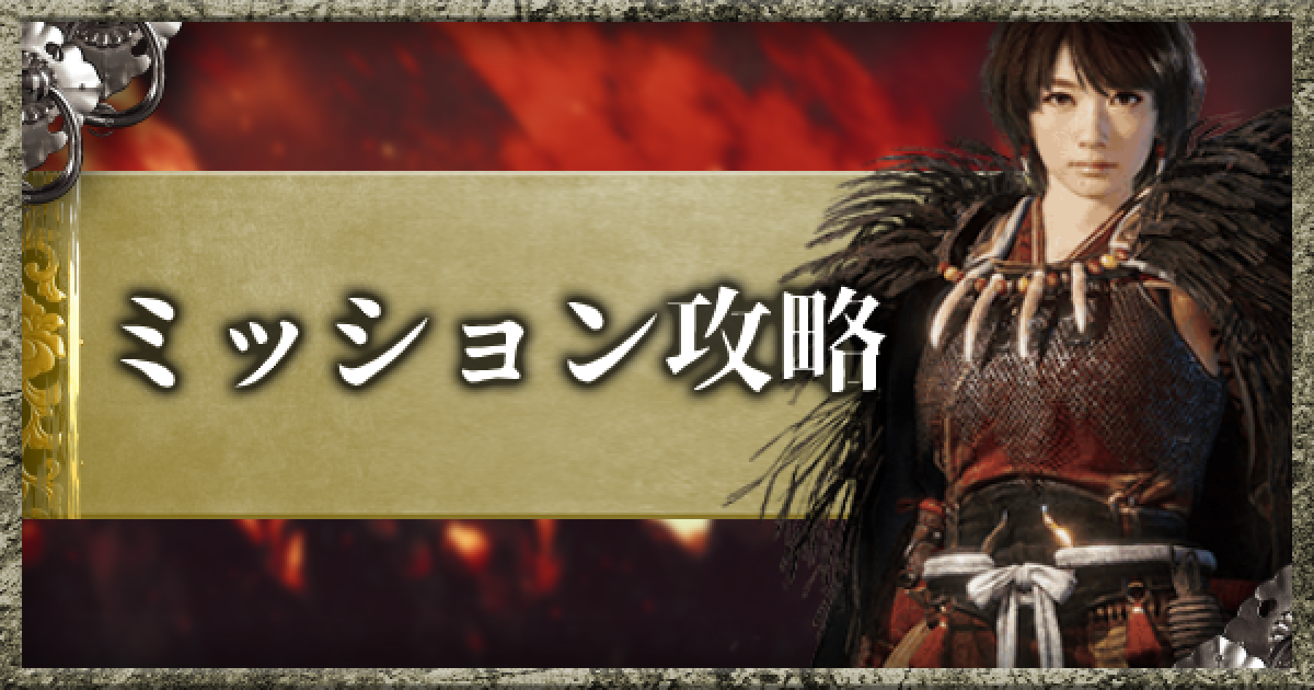 仁王2 仁王2 Complete Edition