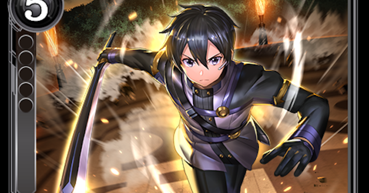 ゼノンザード オーディナル スケール キリトのカード情報と評価 Zenonzard ゲームウィズ