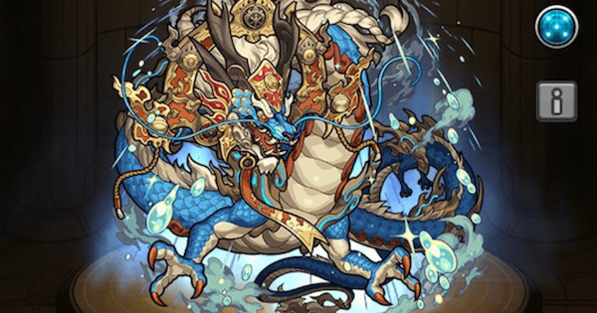 モンスト ツァイロンの最新評価と適正クエスト 神獣の聖域 ゲームウィズ Gamewith