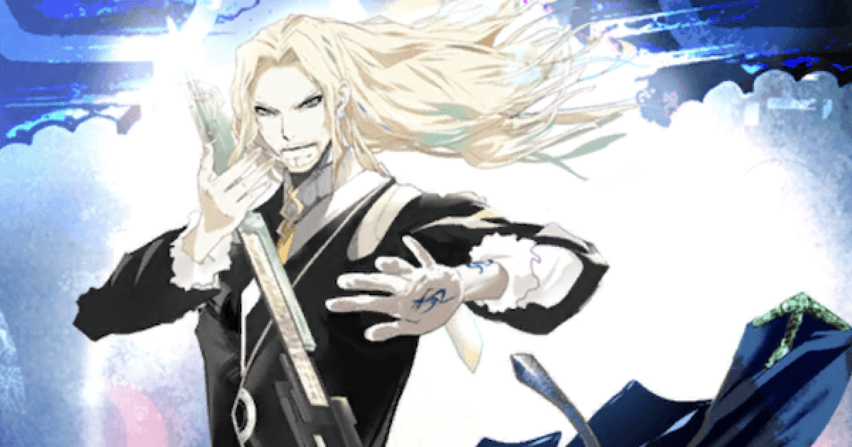 FGO】ヴラド三世の強化クエスト攻略 - ゲームウィズ