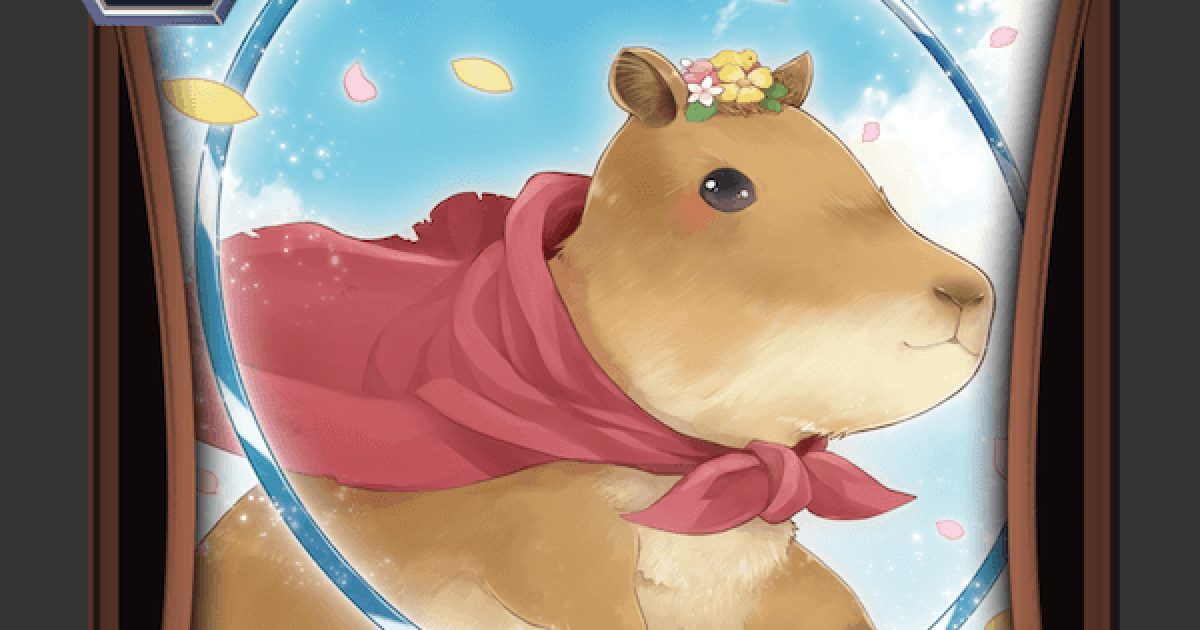 ヴァンガードzero フラフープ カピバラの評価 ヴァンガードゼロ ゲームウィズ ヴァンガードzero フラフープ カピバラの評価 ヴァンガードゼロ ゲームウィズ