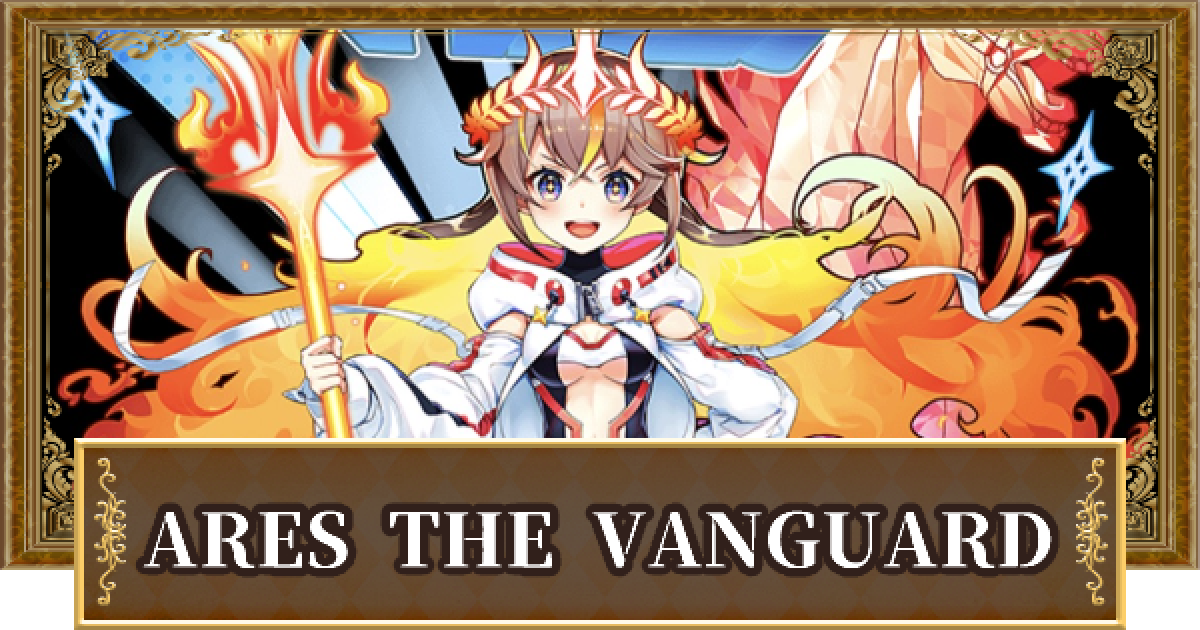 黒猫のウィズ アレス ザ ヴァンガード優先度まとめ ゲームウィズ