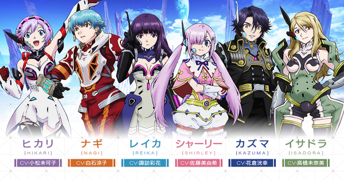 星翼8on8 全アズワン一覧 星と翼のパラドクス 8on8 翔握戦 ゲームウィズ Gamewith