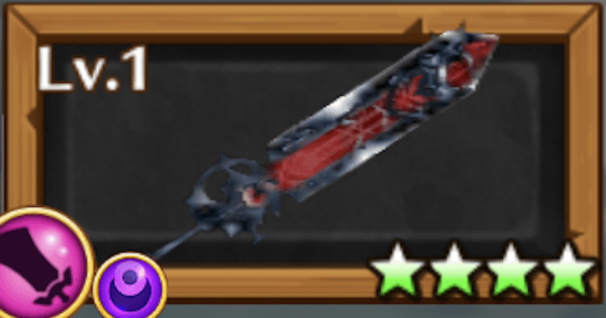 白猫 ロックの大剣 西川貴教モチーフの評価 ゲームウィズ Gamewith