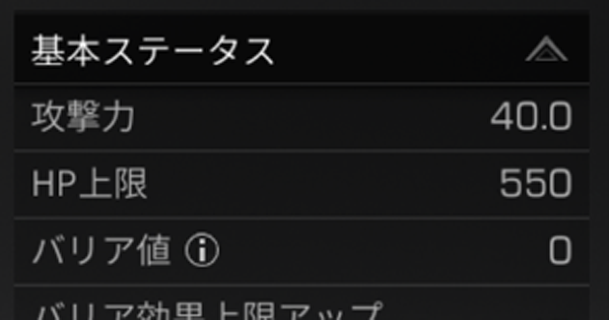 ライフアフター 攻撃力を上げる方法 Lifeafter ゲームウィズ Gamewith