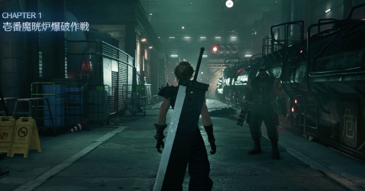 FF7 壱番魔晄炉を爆破せよ 缶バッチ セフィロス FFBE