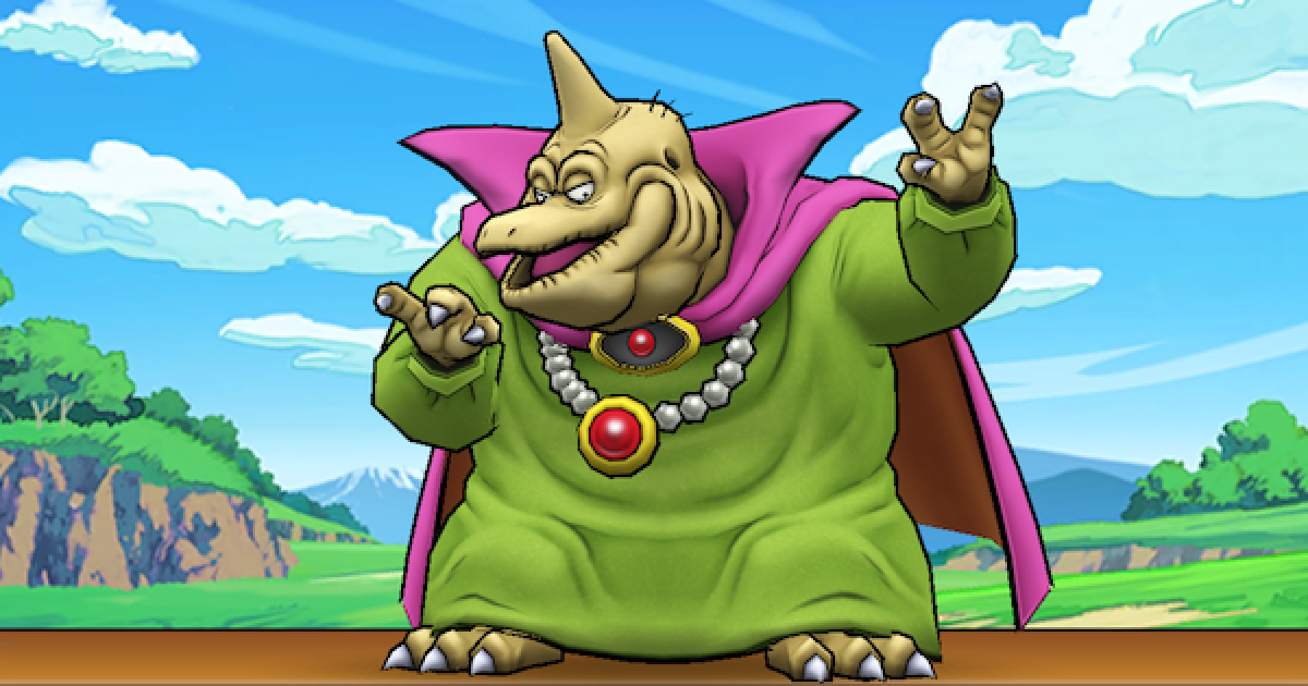 ドラクエウォーク】バラモス(覚醒)のこころ性能と宝珠の入手方法【DQ